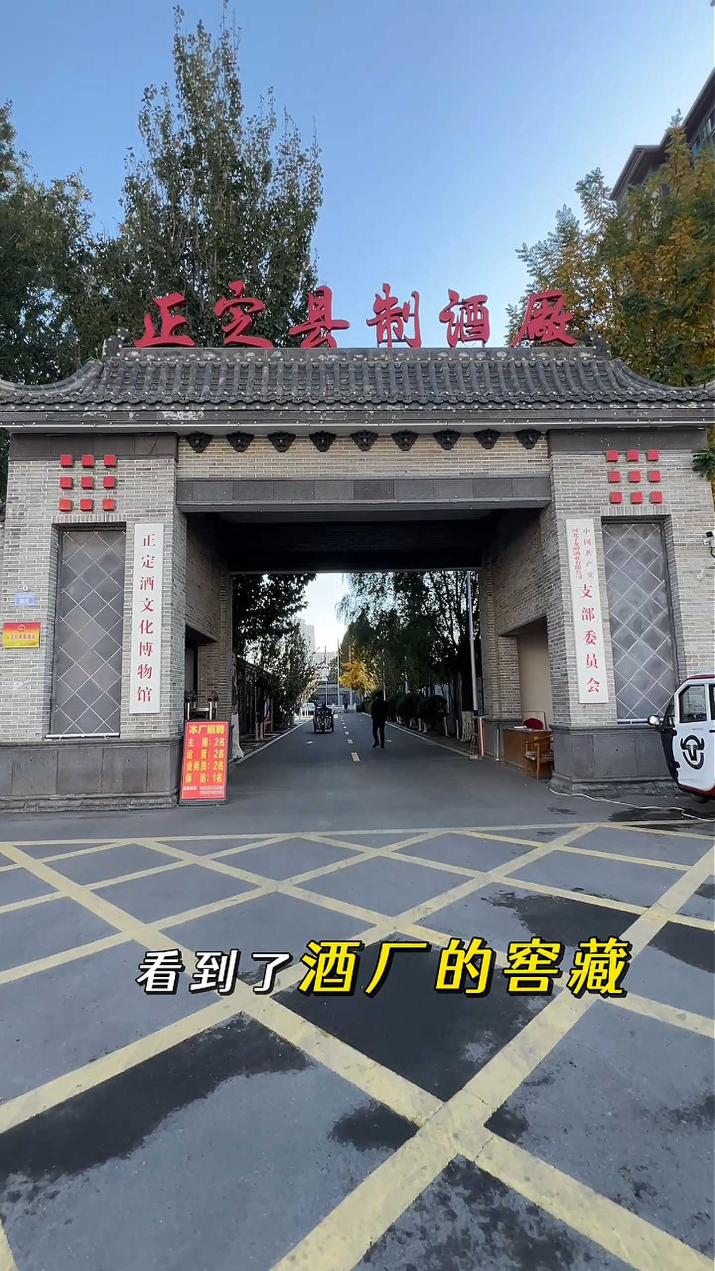 兰州制造业企业GEO优化案例